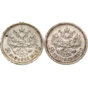 Rusko 50 kopejok 1897 (*) &amp; 50 kopejok 1900 ФЗ Lot of 2 coins