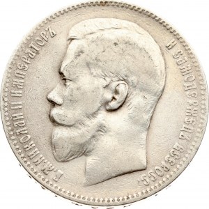 Russie Rouble 1898 АГ
