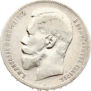 Russie Rouble 1898 АГ