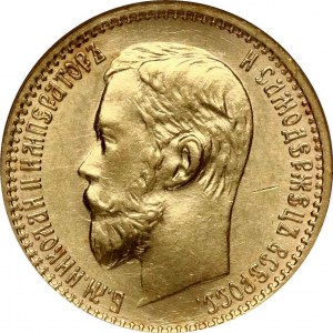 Russia 5 Roubles 1898 АГ NGC MS 62