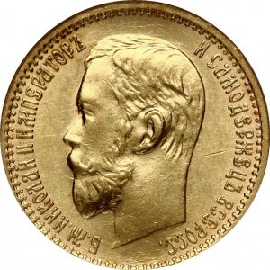 Russie 5 Roubles 1898 АГ NGC MS 62