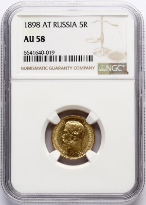 Russia 5 Roubles 1898 АГ NGC AU 58