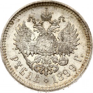 Rusko rubl 1899 ФЗ