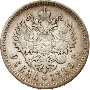 Rusko rubl 1899 ФЗ