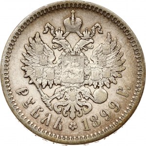 Russia Rouble 1899 ФЗ