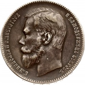 Russia Rublo 1899 (**)