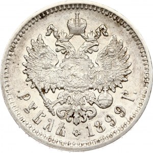 Russia Rouble 1899 ФЗ