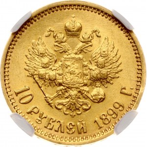 Russia 10 rubli 1899 ФЗ NGC MS 63