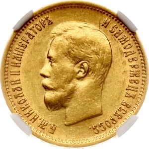 Russia 10 Roubles 1899 ЭБ NGC MS 61