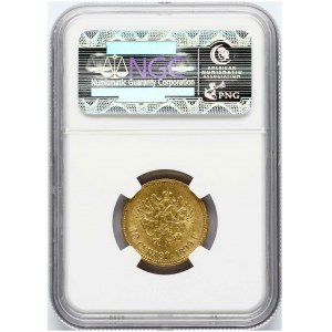 Russia 10 Roubles 1899 АГ NGC AU 55