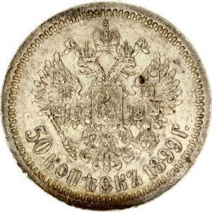 Russie 50 Kopecks 1899 *