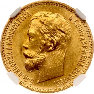 Russia 5 Roubles 1900 ФЗ NGC MS 67