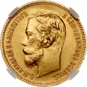 Russia 5 Roubles 1900 ФЗ NGC MS 64
