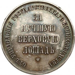 Medal dla najlepszego konia jeździeckiego (R2)