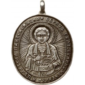 Russia Medallion ND