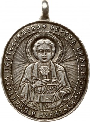 Russia Medallion ND