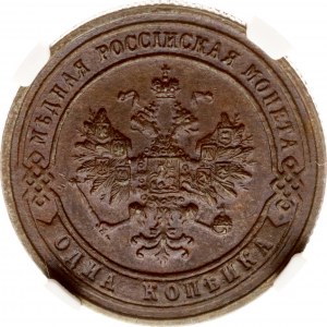 Rosja 1 Kopeck 1901 СПБ NGC MS 64 BN