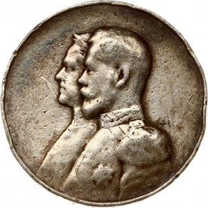 Russie Médaille 1901 