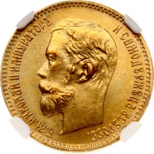 Russia 5 Roubles 1902 АР NGC MS 66+