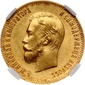 Rosja 10 rubli 1903 АР NGC MS 64