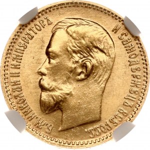 Russia 5 Roubles 1904 АР NGC MS 65