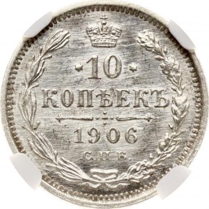 Rosja 10 kopiejek 1906 СПБ-ЭБ NGC MS 63