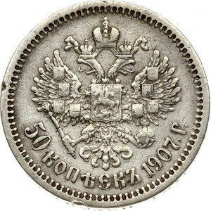 Rosja 50 kopiejek 1907 ЭБ (R )