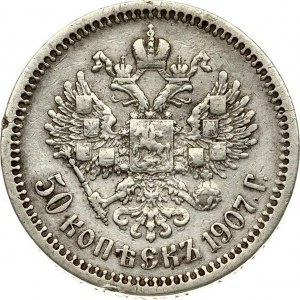 Russie 50 Kopecks 1907 ЭБ (R )