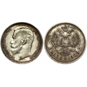 Russie Rouble 1909 ЭБ (R)