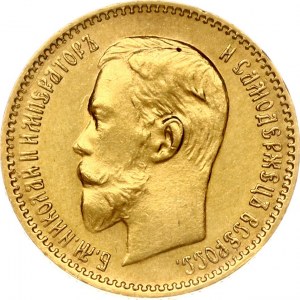 Russland 5 Rubel 1909 ЭБ (R)