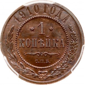 Rusko 1 kopějka 1910 СПБ PCGS MS 64 BN MAX GRADE