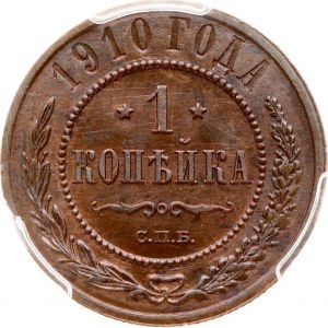 Rosja 1 kopiejka 1910 СПБ PCGS MS 64 BN MAX GRADE