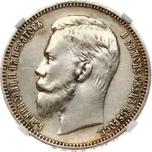 Russie Rouble 1910 ЭБ (R) NGC AU DÉTAILS