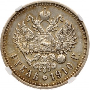 Russie Rouble 1910 ЭБ (R) NGC AU DÉTAILS