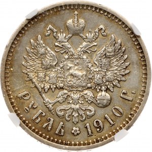 Rusko rubľ 1910 ЭБ (R) NGC AU DETAILY