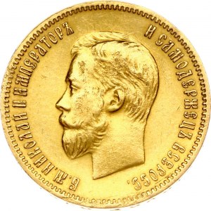 Russland 10 Rubel 1910 ЭБ (R)