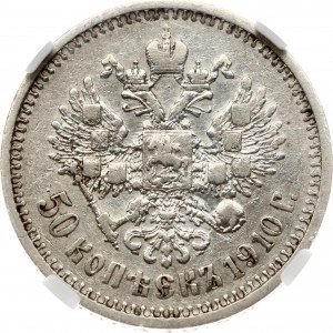 Russie 50 Kopecks 1910 ЭБ (R) NGC VF 25