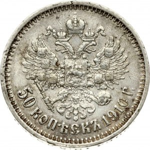 Rusko 50 kopějek 1910 ЭБ (R)