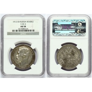 Russie Rouble 1912 (ЭБ) NGC AU 58