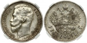Russia Rouble 1912 (ЭБ) NGC AU 58