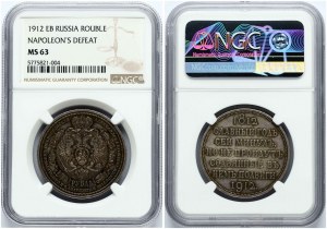 Russia 1 Rouble 1912 (ЭБ) 'In commemoration of centenary of Patriotic War of 1812' NGC MS 63