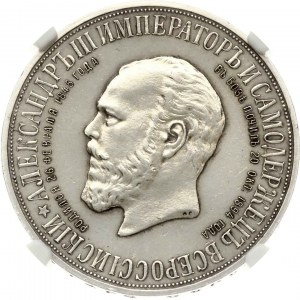 Rubeľ 1912 Alexandr III Monument (R3) NGC UNC DETAILY