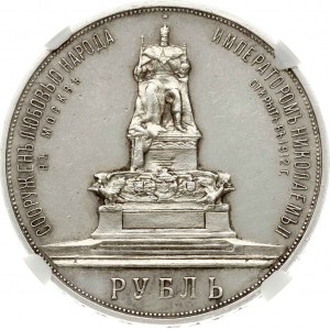 Rubel 1912 Pomnik Aleksandra III (R3) NGC UNC SZCZEGÓŁY