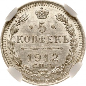 Russia 5 Kopecks 1912 СПБ-ЭБ NGC MS 64