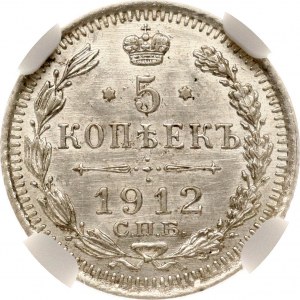 Rosja 5 kopiejek 1912 СПБ-ЭБ NGC MS 64