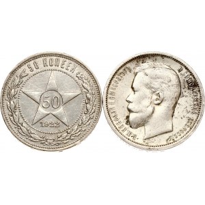 Rusko 50 kopějek 1912 ЭБ &amp; 50 kopějek 1922 ПЛ Sada 2 mincí