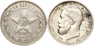 Rosja 50 kopiejek 1912 ЭБ & 50 kopiejek 1922 ПЛ Lot 2 monet