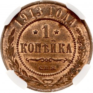 Rusko 1 Kopeck 1913 СПБ NGC MS 64 RB
