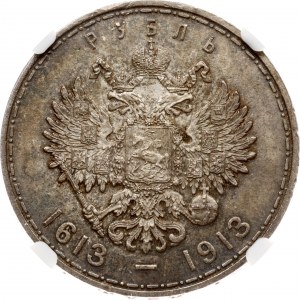 Rosja Rubel 1913 ВС Dla upamiętnienia trzechsetlecia dynastii Romanowów NGC MS 64