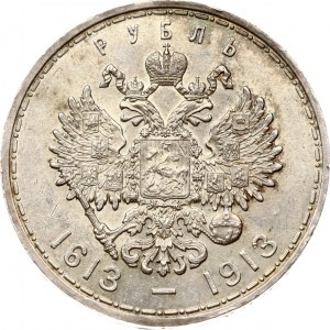 Russia Rublo 1913 ВС In commemorazione del terzo centenario della dinastia Romanov